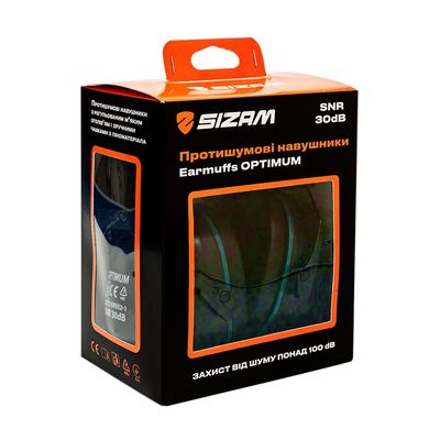 Навушники SIZAM OPTIMUM III 3050 з регульованим м'яким нагоів'ям
