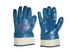Перчатки SG SG-005 нитриловые синие МБС 10,5 №1