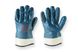 Перчатки SG SG-005 нитриловые синие МБС 10,5 №2